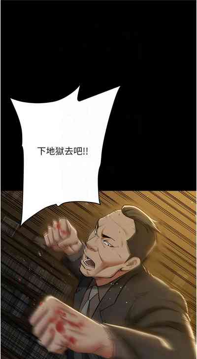 第591頁圖