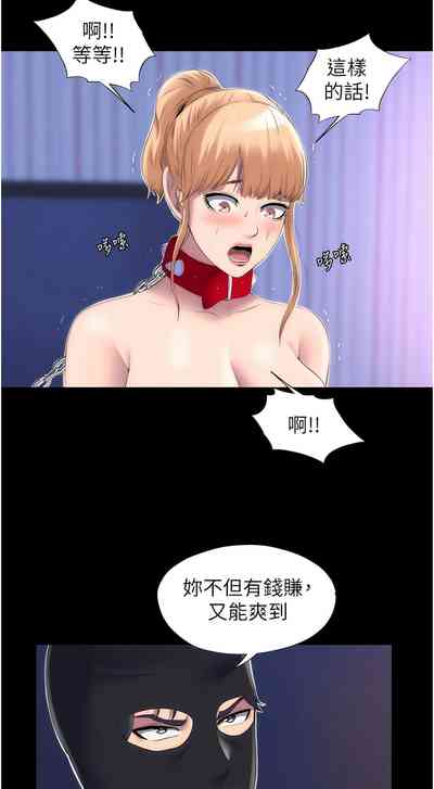 第259頁圖