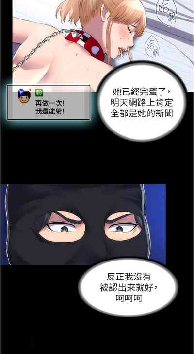 第263頁圖