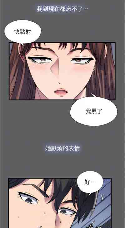 第375頁圖