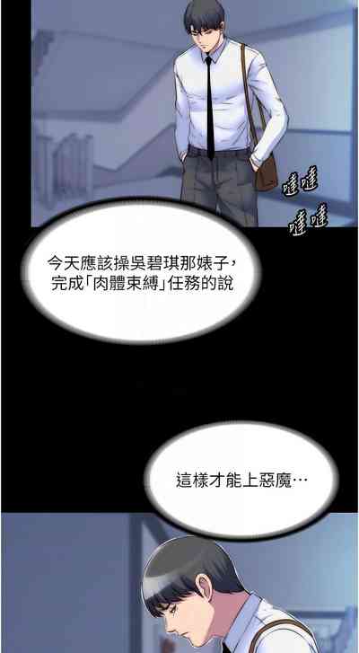 第387頁圖
