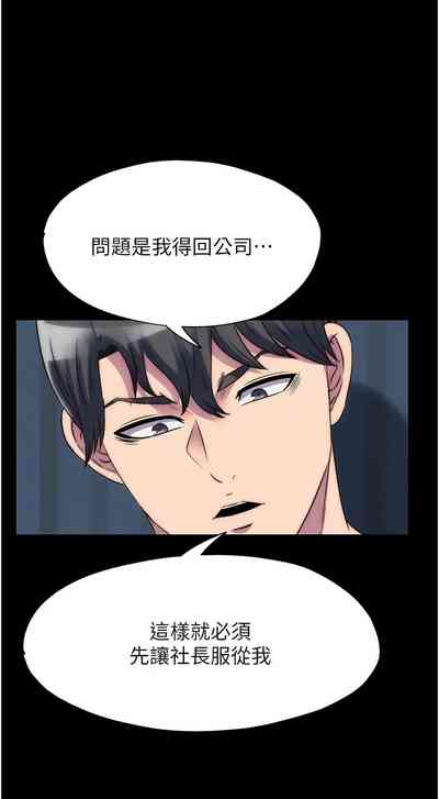 第539頁圖