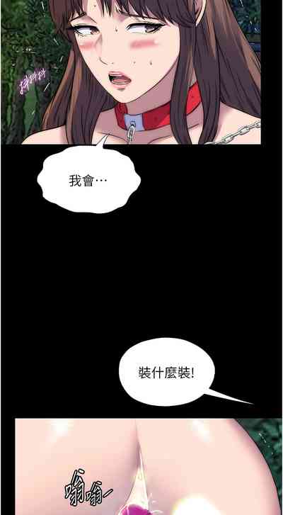 第659頁圖