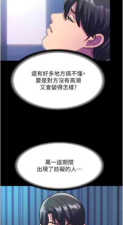 第83頁圖