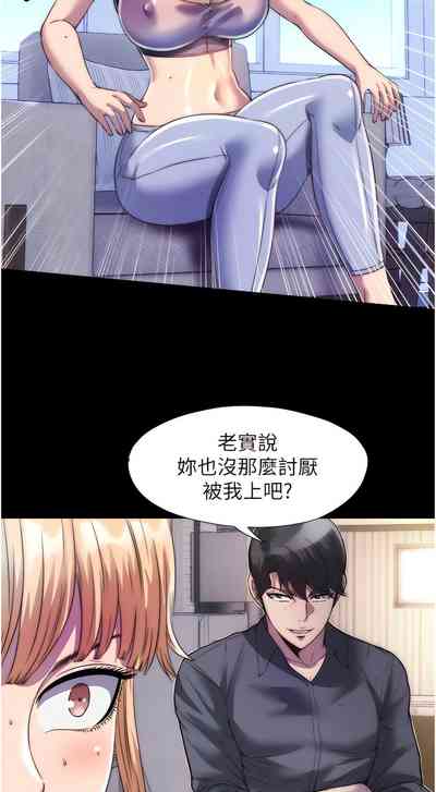 第87頁圖