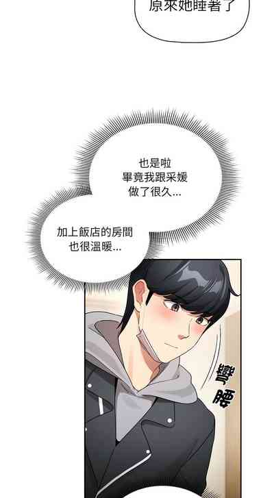 第43页图