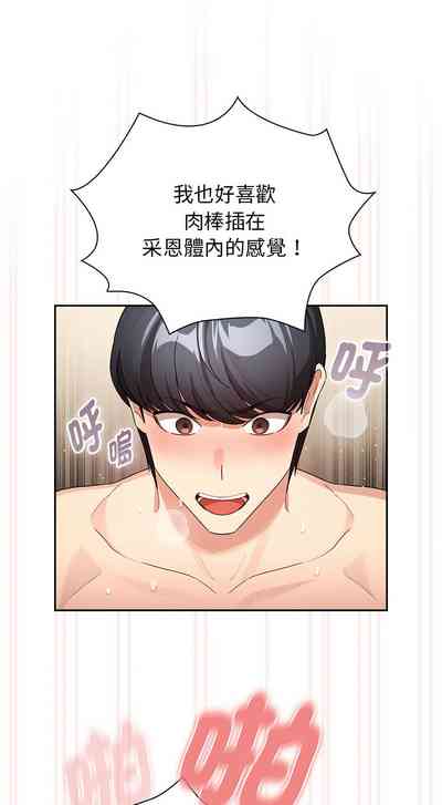 第55页图