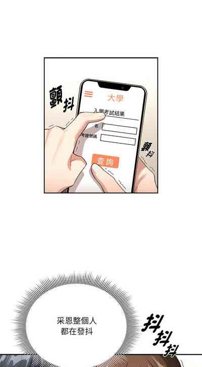 第71页图