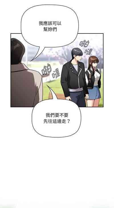 第79页图