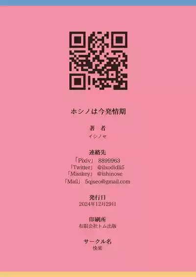第31頁圖