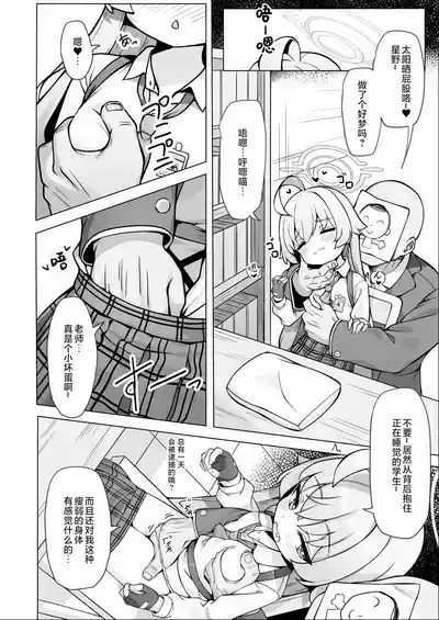 第7頁圖