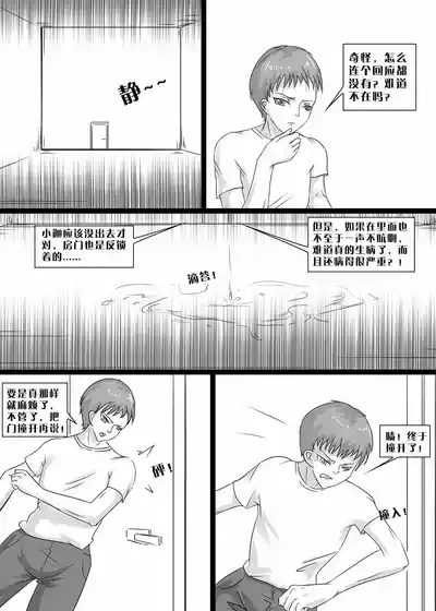 第15頁圖