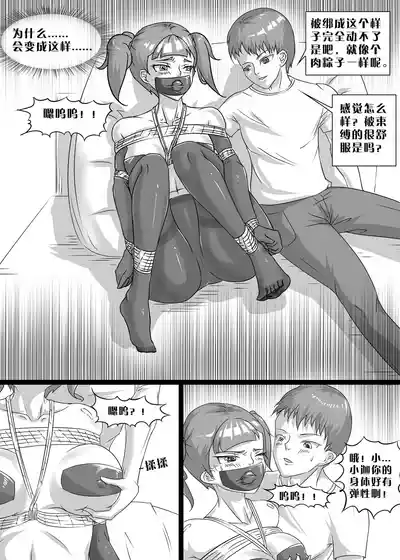 第23頁圖