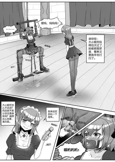 第263頁圖