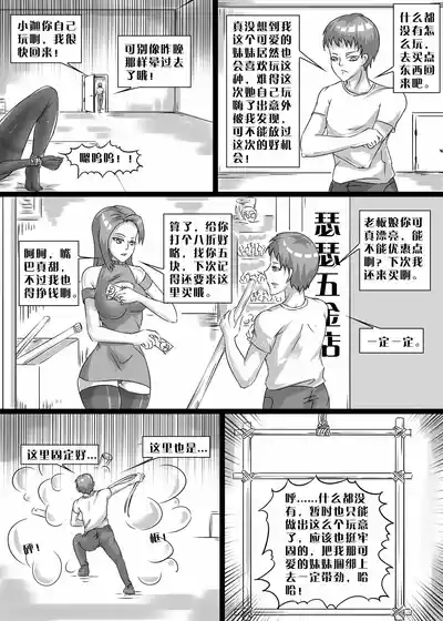 第27頁圖
