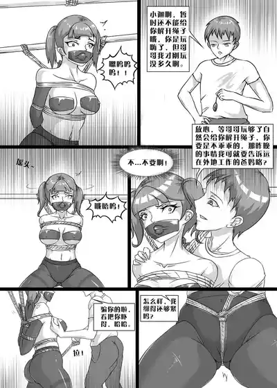 第31頁圖