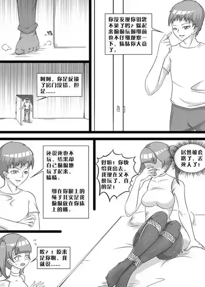 第43頁圖
