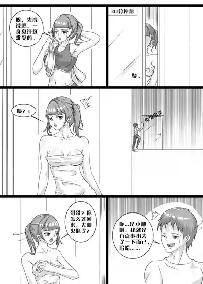 第55頁圖