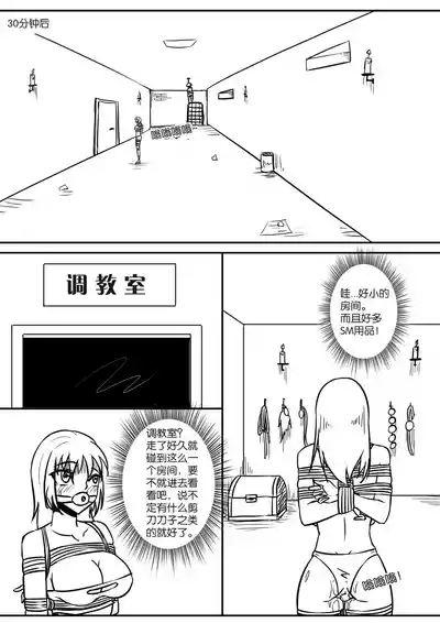 第43頁圖