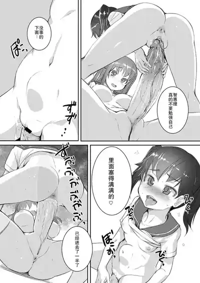 第7頁圖