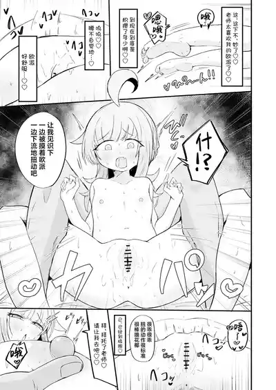 第23頁圖