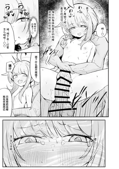第27頁圖