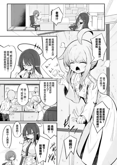 第3頁圖