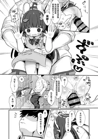 第11页图
