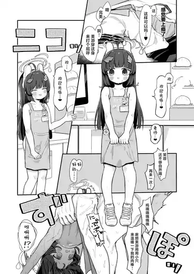 第23页图