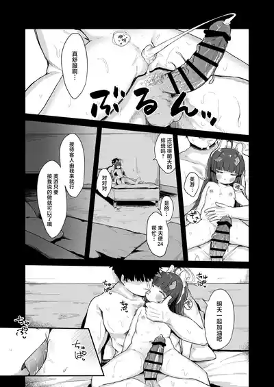 第7页图