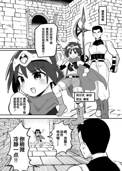 第3页图