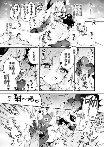 第27页图