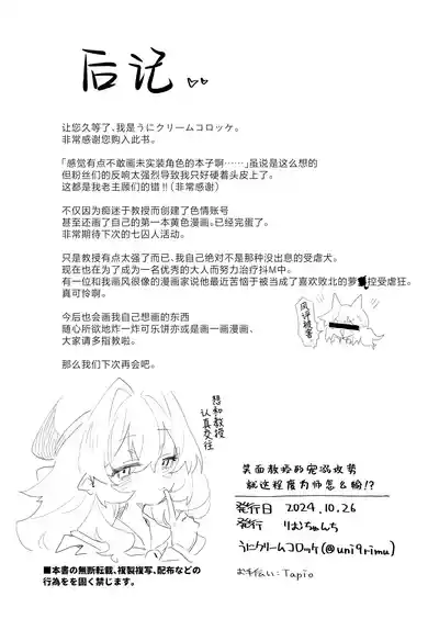 第39页图
