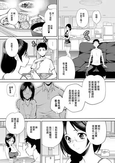 第7页图
