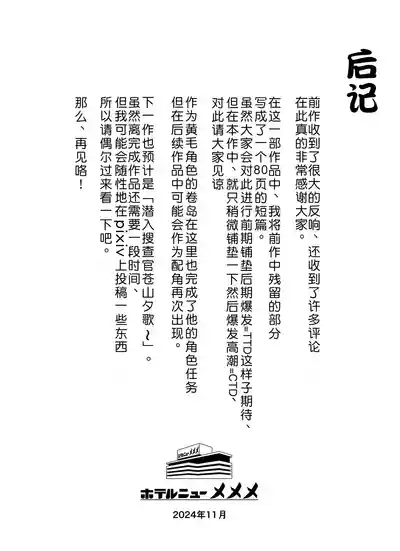 第79页图