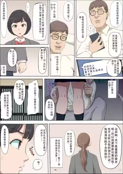 第31頁圖