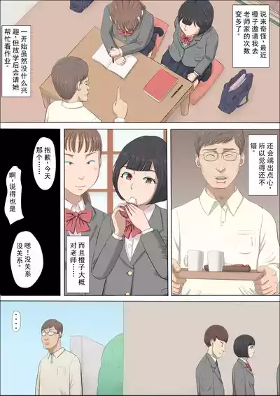 第7頁圖