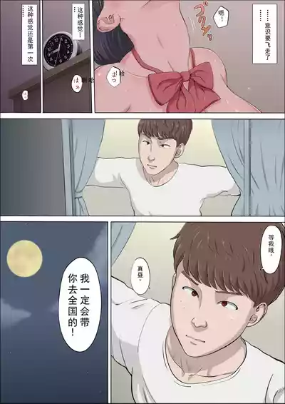 第99頁圖