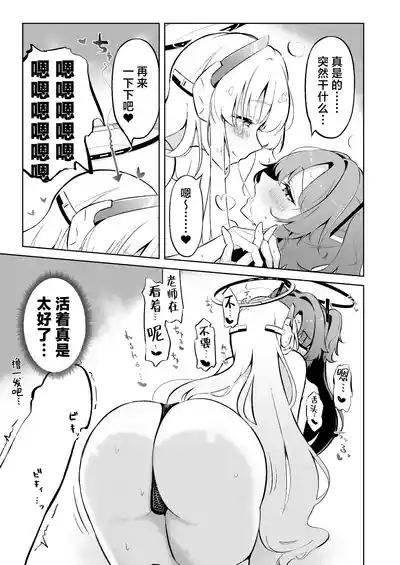第15页图