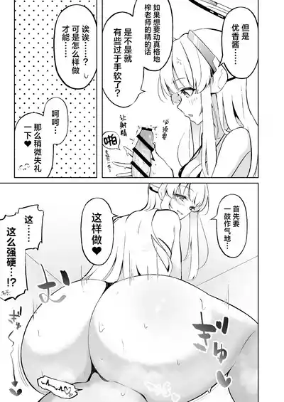 第19页图