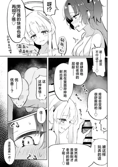 第27页图
