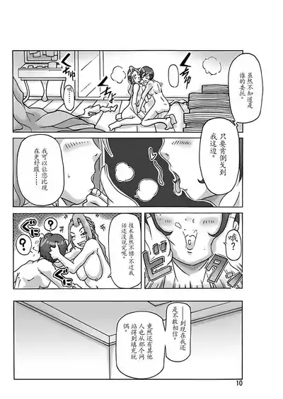 第11頁圖