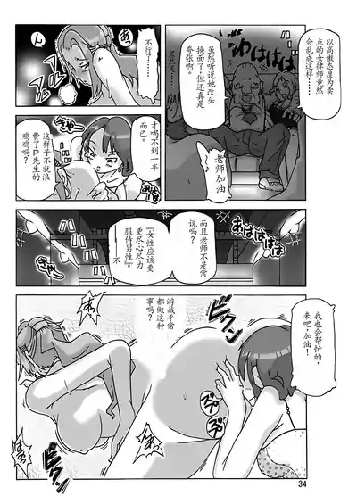 第35頁圖