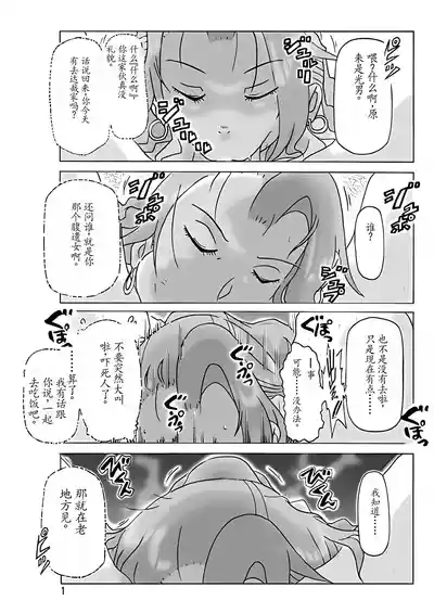 第3頁圖
