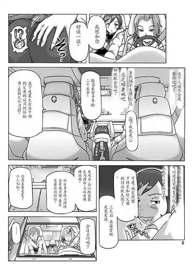 第7頁圖