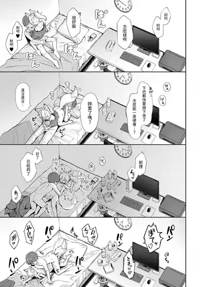 第23頁圖