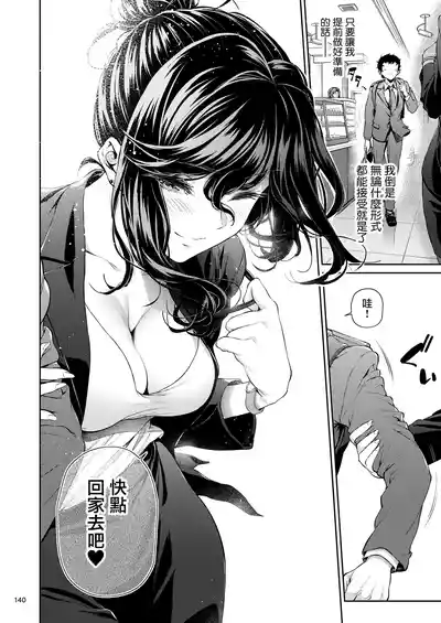 第139頁圖
