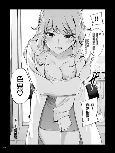 第23頁圖
