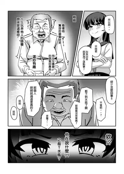 第27页图