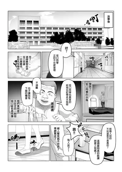 第3页图